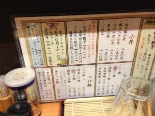 2013-01-18 23.55.29.jpg